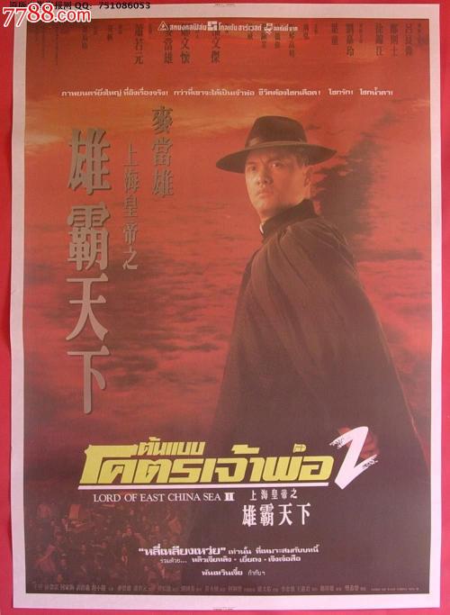 広島修道大学硕士毕业证